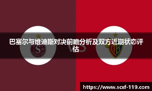 中欧体育平台
