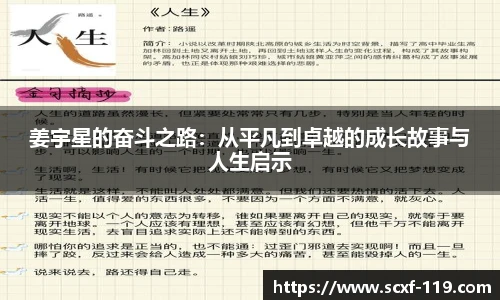 中欧体育官方网站