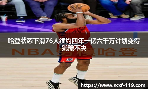 中欧体育平台