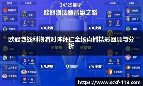 中欧体育官方网站