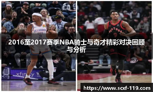 中欧体育平台