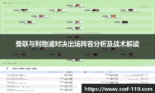 中欧体育