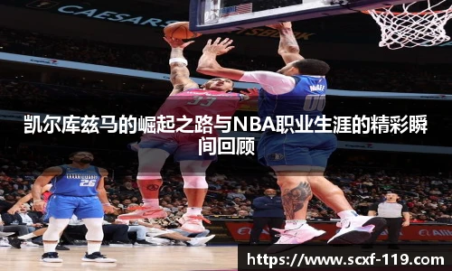 中欧体育平台