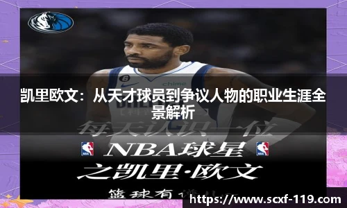 中欧体育平台