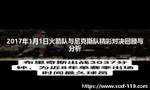 中欧体育平台
