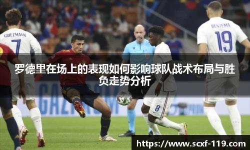 中欧体育官网