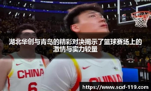 中欧体育官方网站
