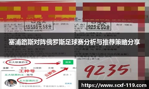 中欧体育