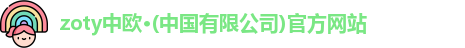 中欧体育